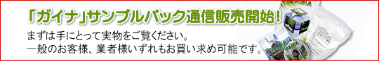 サンプル・カタログはこちらから